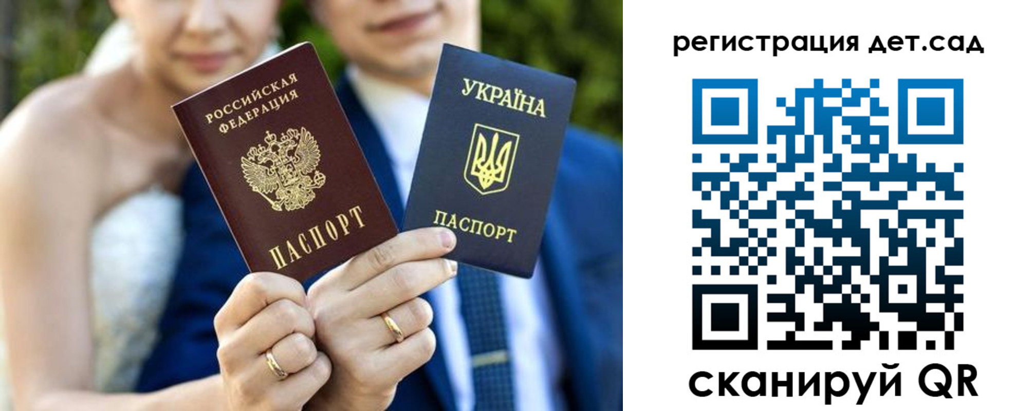 где прописаться в Балтийске