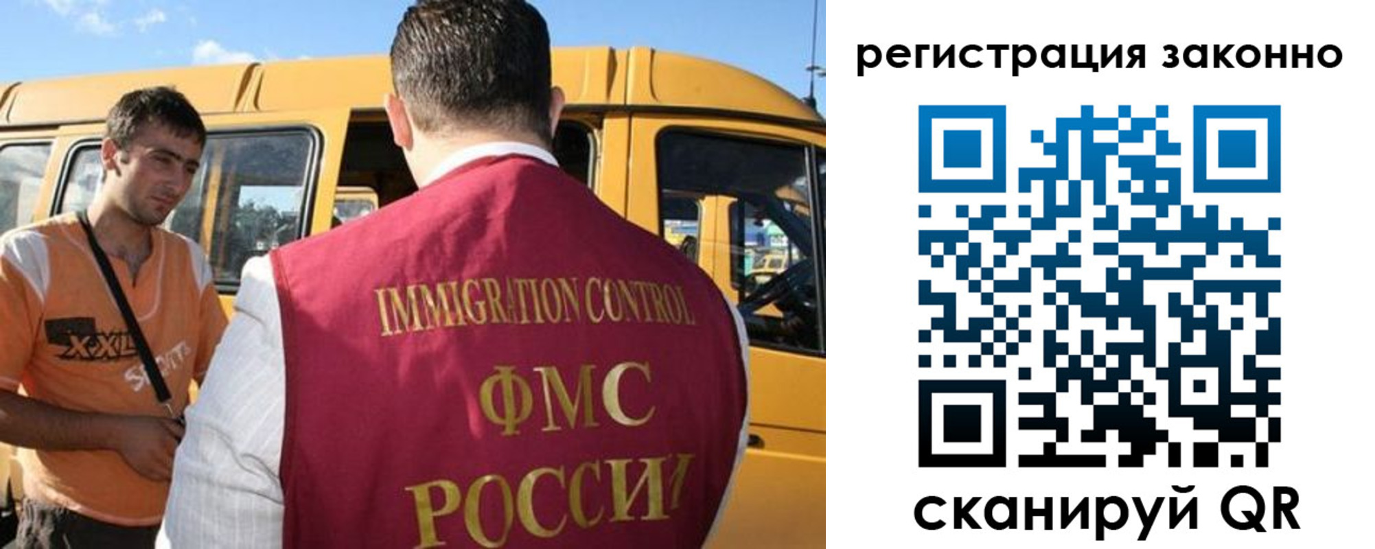 временная регистрация гарантия в Балтийске